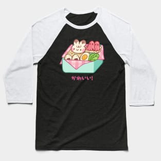 Bunny Japanese Bento Baseball T-Shirt